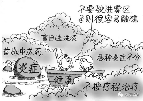 2型糖尿病、心臟病、老年癡呆癥、癌癥、抑郁癥等疾病