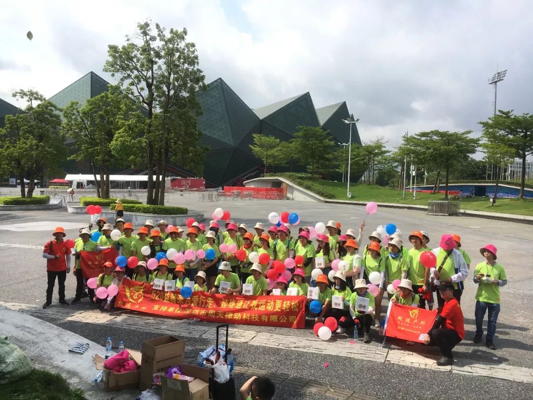 周天律動團隊進行了一次520的步行活動