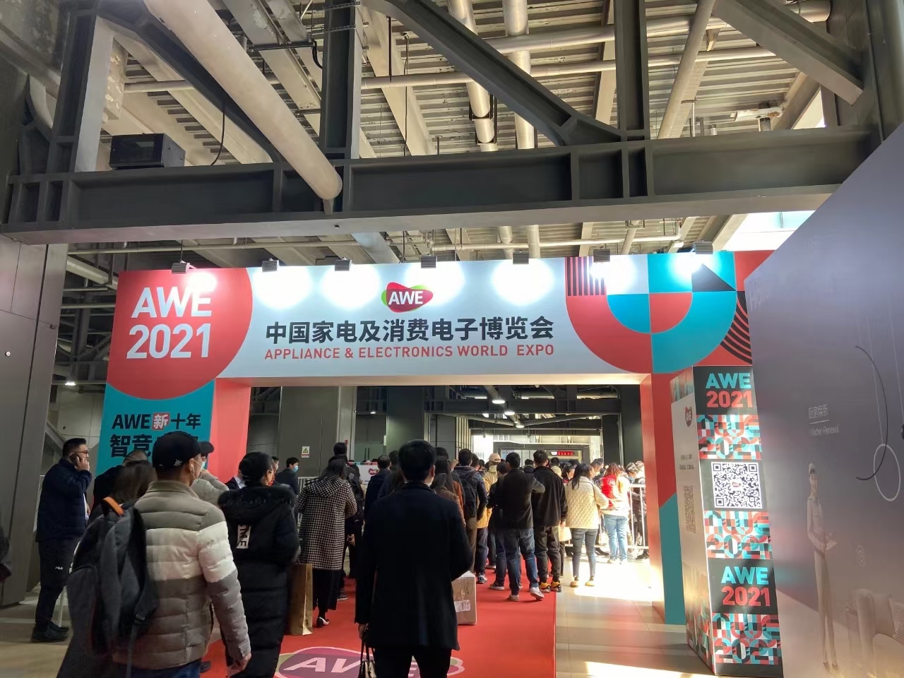 精彩回顧|周天律動在中國家電及消費電子博覽會上的展現