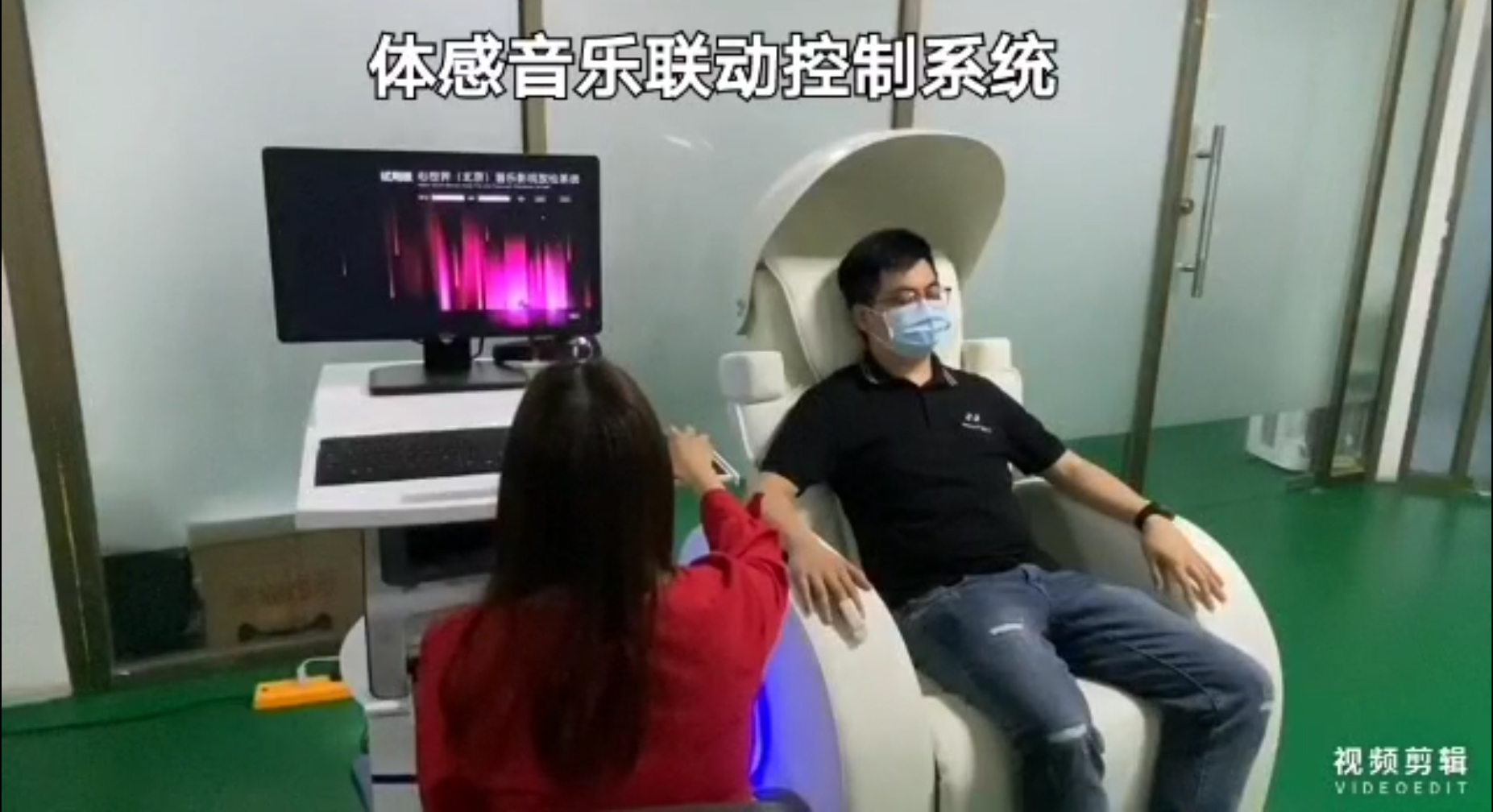 體感音樂聯動控制系統+音樂按摩椅