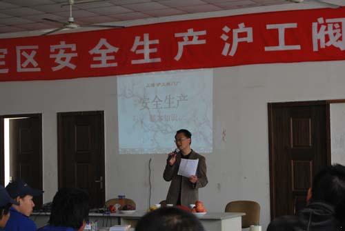 安全生產(chǎn)監(jiān)督局上海滬工閥門廠安全生產(chǎn)培訓(xùn)現(xiàn)場(chǎng) 圖2