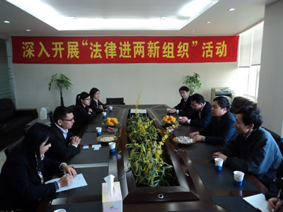 上海市嘉定區(qū)司法局、工商聯(lián)領(lǐng)導(dǎo)在會(huì)談會(huì)上講話