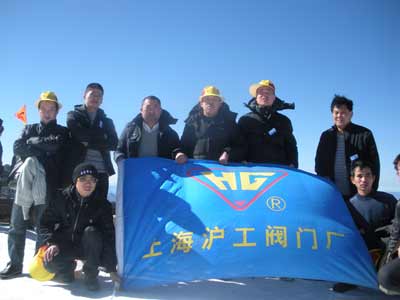 上海滬工閥門廠中層干部黃山會議 圖2