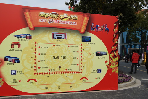 2011 Aͤ´[Ԫ-،ΈDD