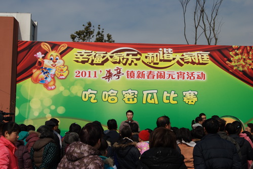 2011 Aͤ´[Ԫ-ԹܹϱِDģ