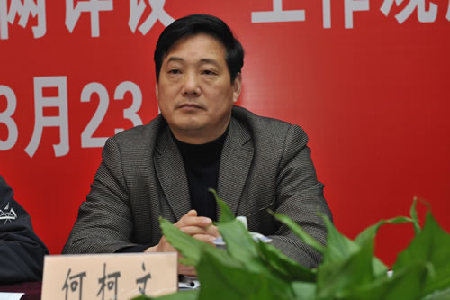 華亭鎮總工會主席何柯文