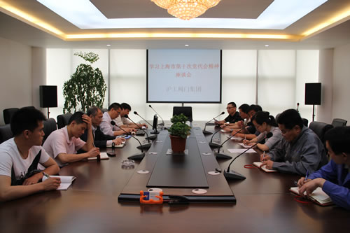 ϺyTSF޹˾_WϺеʮhՄ