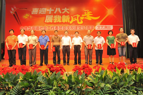 ҹ˾ҵͬ־胞㹲ahTQ̖