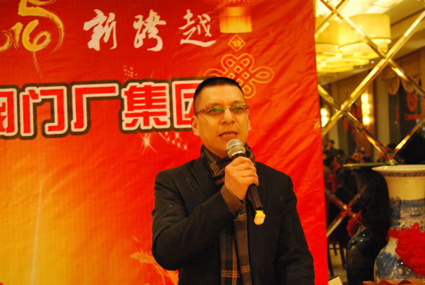 滬工閥門集團董事長、黨支部書記楊猛發表2014年新年賀詞