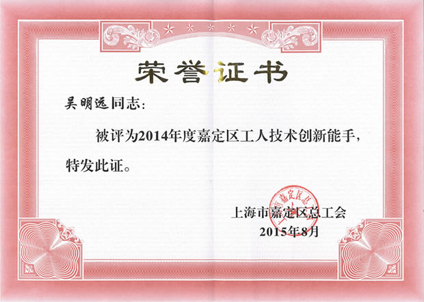2014ȼζ^(q)˼g(chung)֘suC-yT