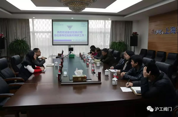 浦忠明局長在上海滬工閥門廠調(diào)研(圖2)