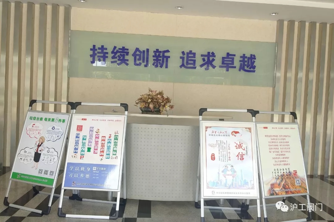 生活垃圾分類(lèi)培訓(xùn)(圖6)