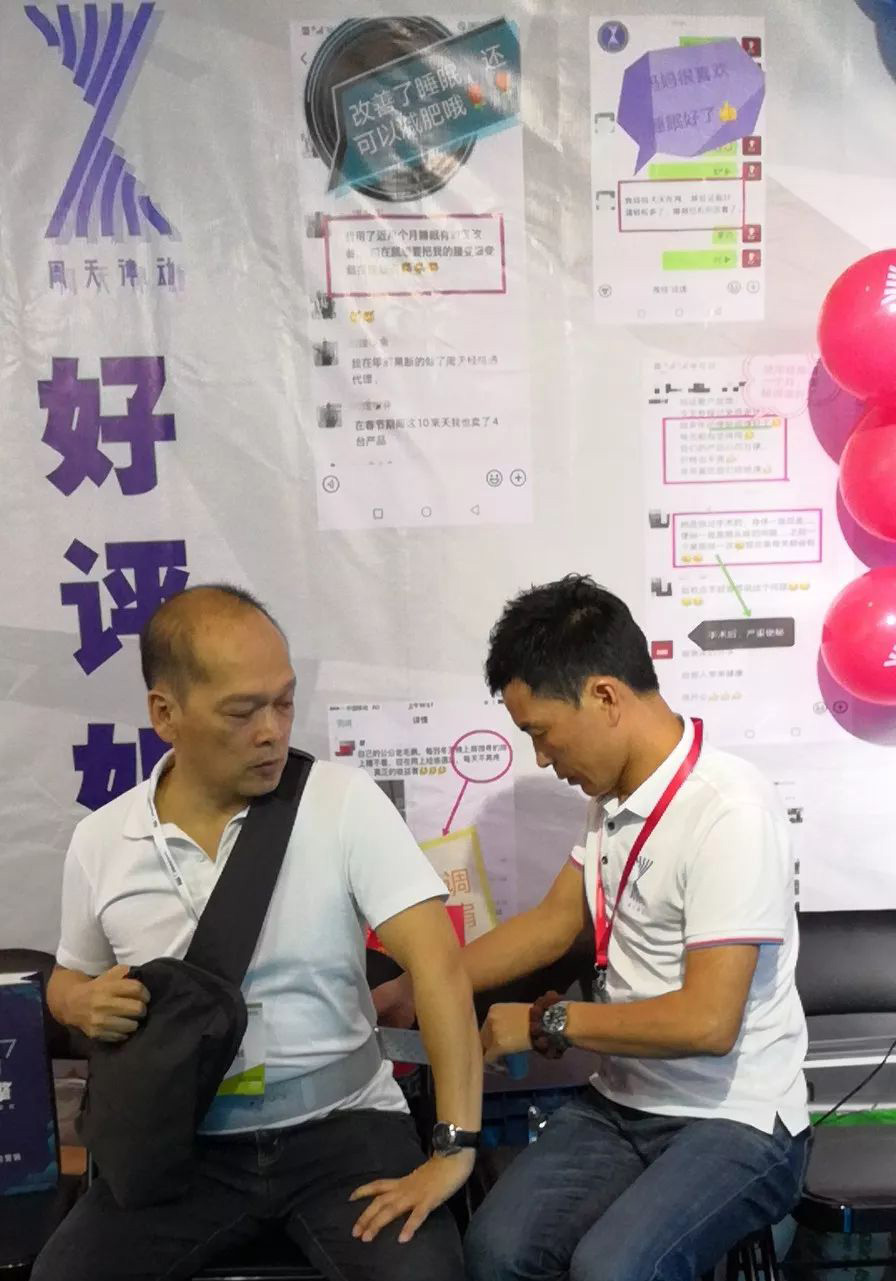 接下來請看現場報道