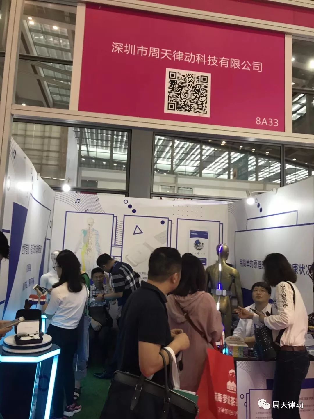 現(xiàn)場(chǎng)火爆