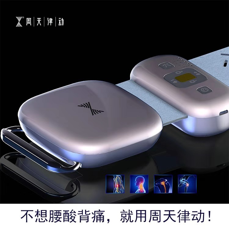 音樂治療儀用于大學生心理干預的方法、效果及作用機制研究