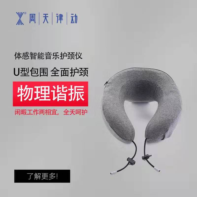 頸椎按摩器拯救頸椎從此刻開始！