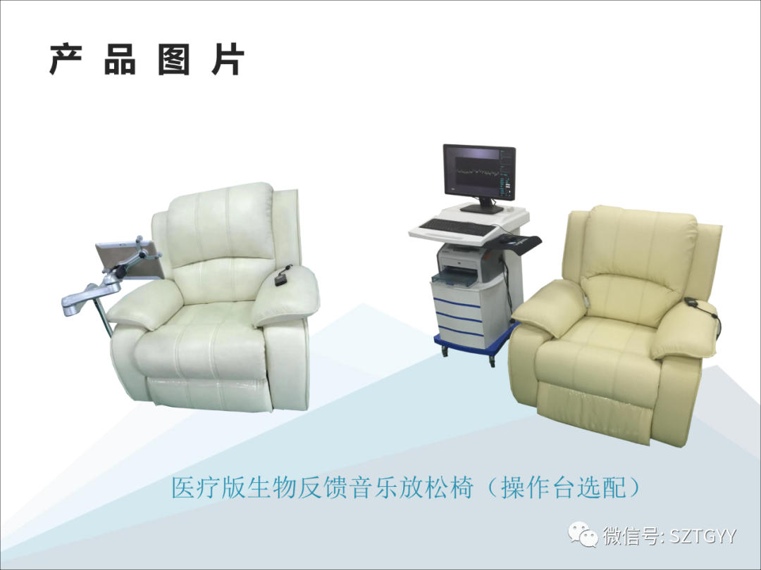 康康復醫(yī)療器械市場,一塊極具發(fā)展?jié)摿Φ耐卣沟兀w感音波系列廣泛應用于康復醫(yī)療方面)