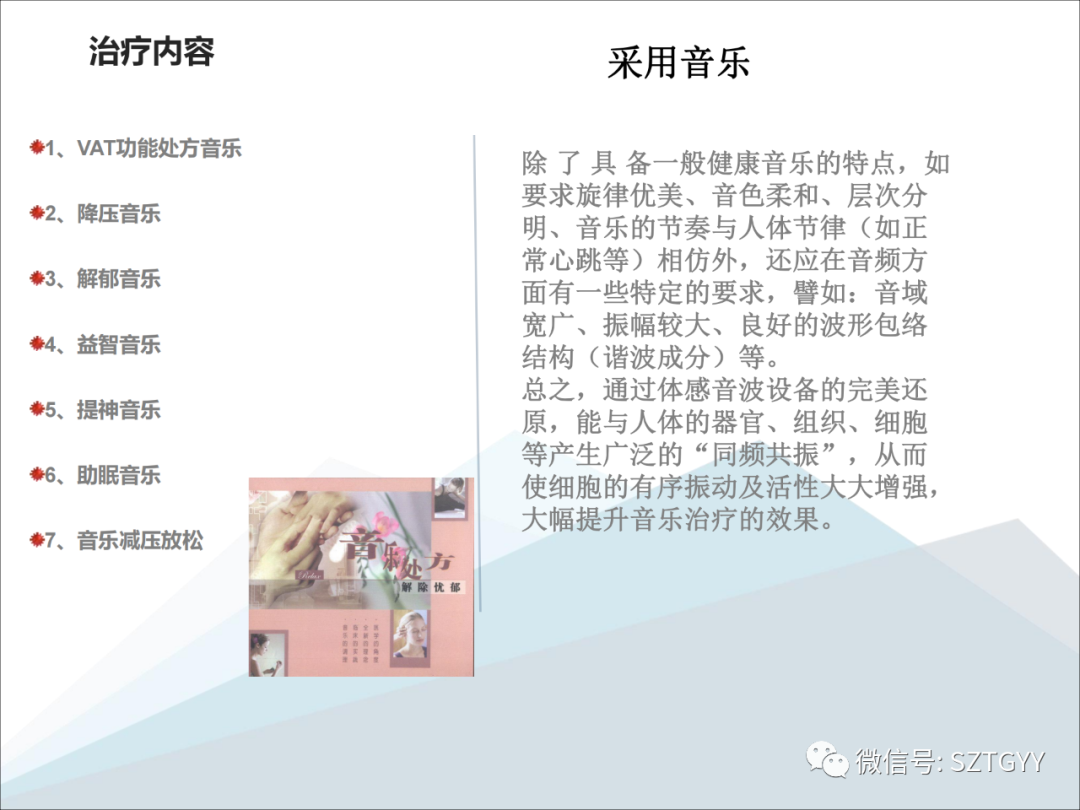 康康復醫(yī)療器械市場,一塊極具發(fā)展?jié)摿Φ耐卣沟兀w感音波系列廣泛應用于康復醫(yī)療方面)