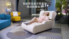 醫療健康產業的下一個爆點：康復-音樂放松睡眠