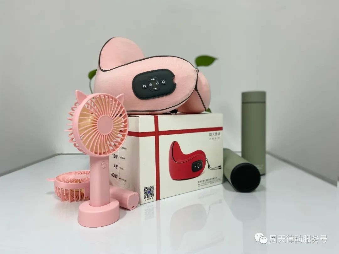 免費！對ta說出你的愛意，小律送你按摩儀！內含福利速點！