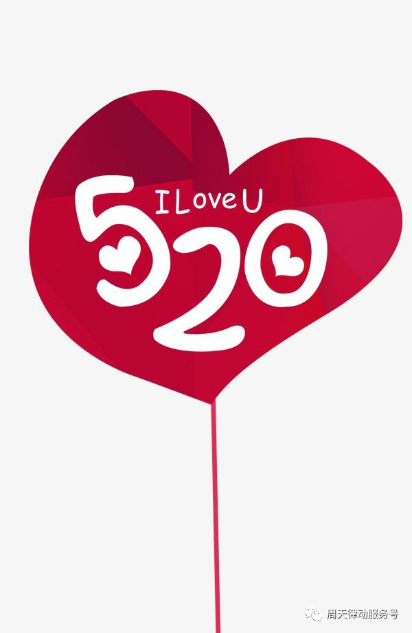 免費！對ta說出你的愛意，小律送你按摩儀！內含福利速點！