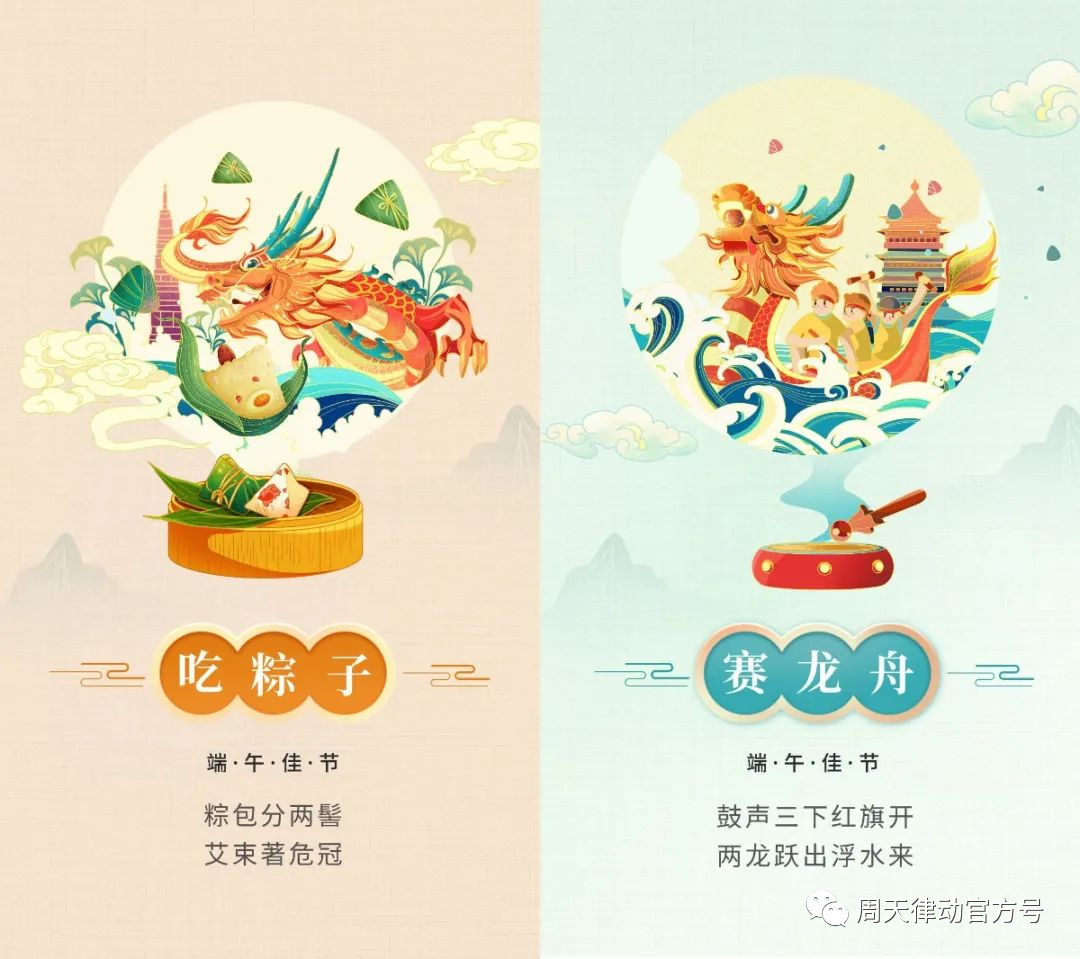 端午遇上618丨你盡情放粽，我盡情放價！一大波福利正在路上