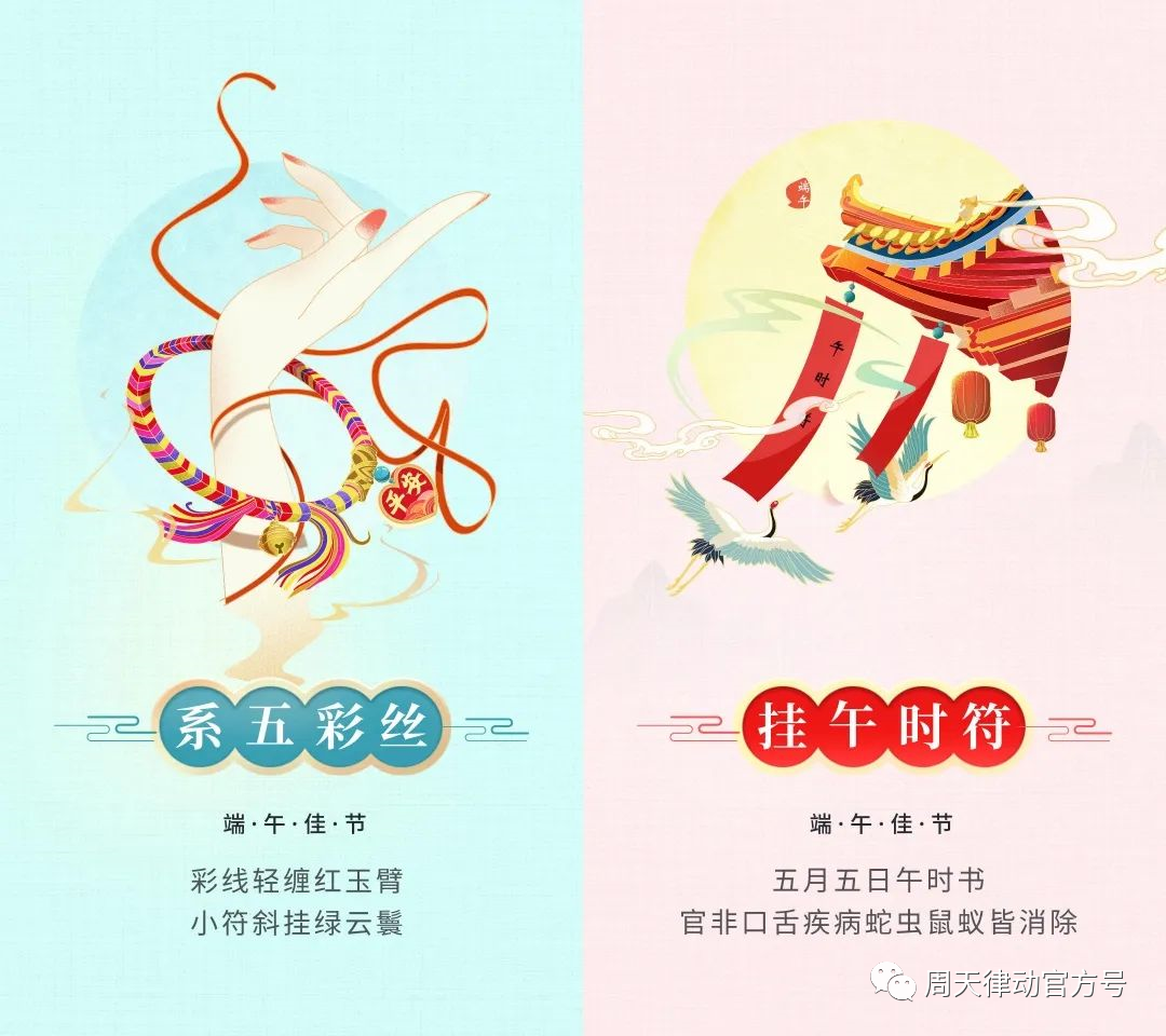 端午遇上618丨你盡情放粽，我盡情放價！一大波福利正在路上