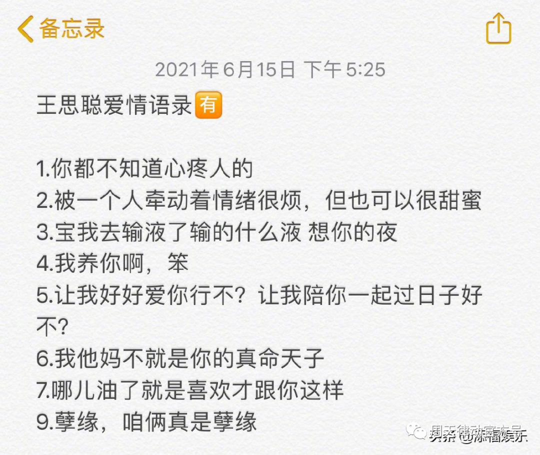 你都不知道心疼人的 我這幾天都沒有休息好你知道嗎?不像小律只會心疼giegie!