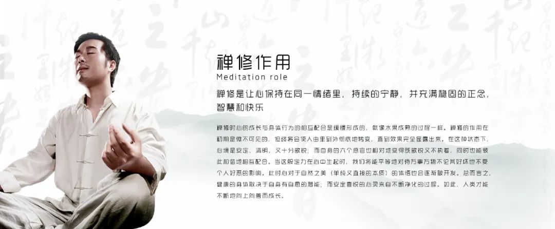 我們為什么要打坐?(附打坐要點)