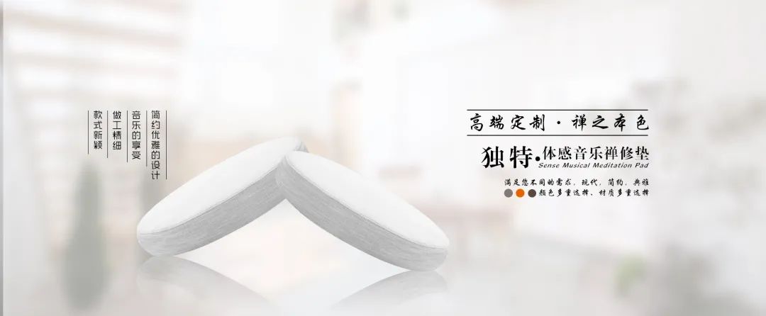 我們為什么要打坐?(附打坐要點)