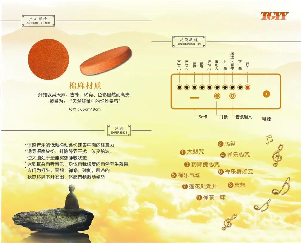 我們為什么要打坐?(附打坐要點)