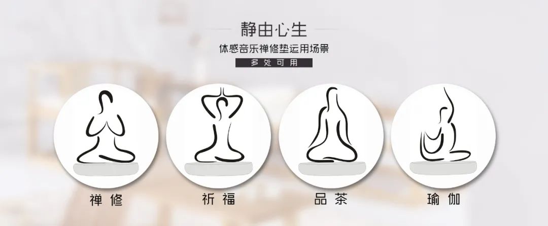 我們為什么要打坐?(附打坐要點)