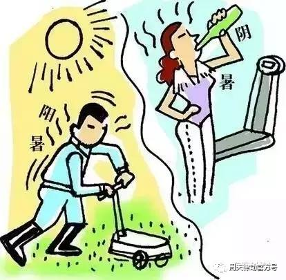 趕緊住手!中暑不要再用藿香正氣水了!