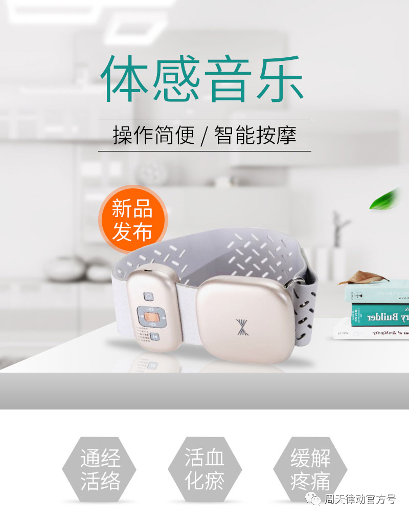 趕緊住手!中暑不要再用藿香正氣水了!