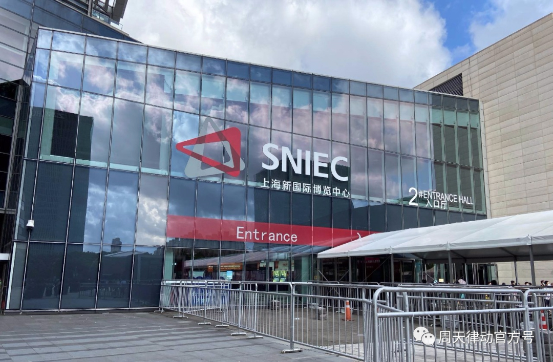 展會|7.22-7.24，第三屆上海禮品及促銷品展覽會以全新生活方式賦能品質生活，等你來show!