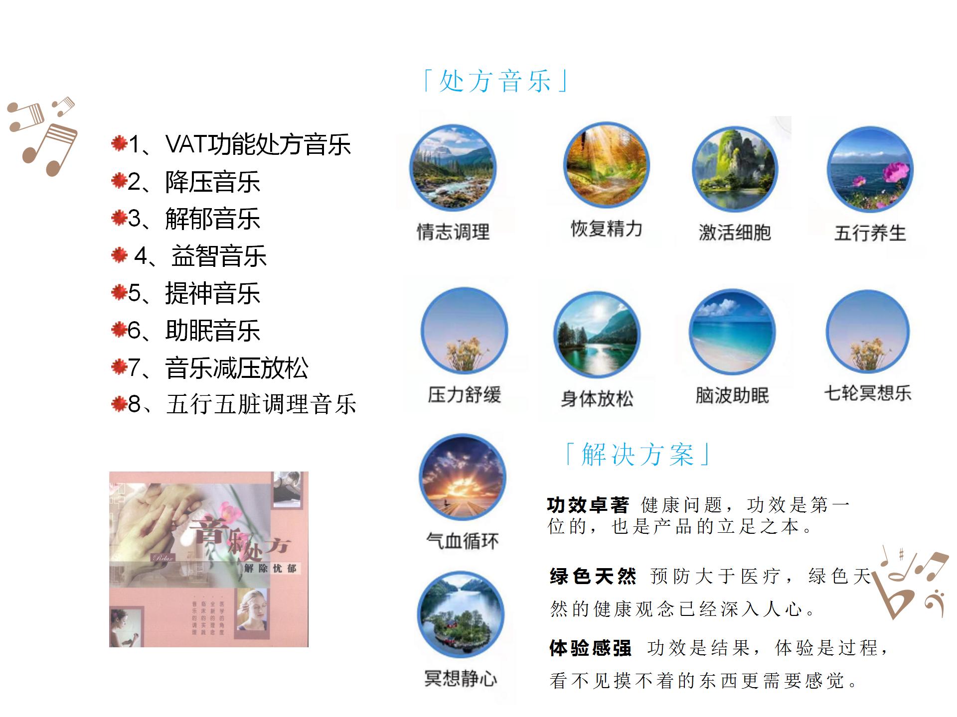 被殺死的睡眠自由，音樂能拯救回來？